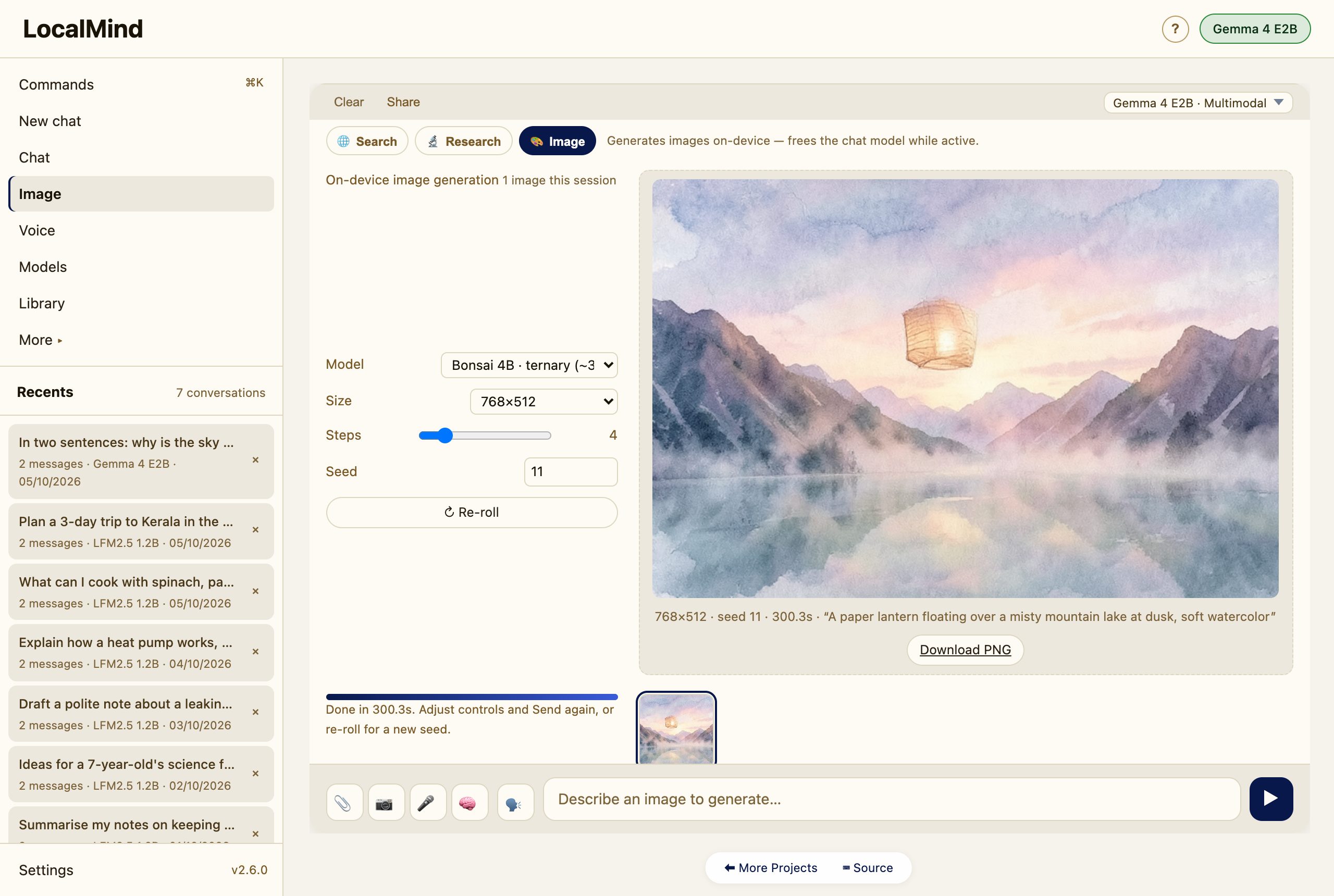 Image screen: controls on the left, a watercolor of a paper lantern over a misty lake on the right